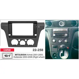Перехідна рамка Mitsubishi Outlander Carav 22-258 - мініатюра 5