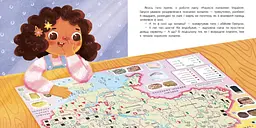 Книга Ранок Кози з носа та інші копалини в мені - Ганна Булгакова (N1761001У) - мініатюра 3