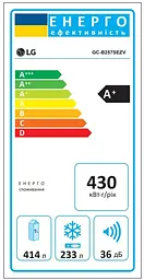 Холодильник LG GC-B257SEZV - мініатюра 13