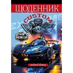 Зошит-словник з іноземної мови 24079 (4823089230405)(SC)