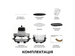 Мультипіч )аерофритюрниця) Dreame Tasti PT60 4.5L+2.5L Starlight Gray - мініатюра 10
