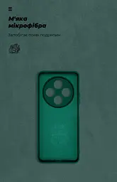 Чехол ArmorStandart ICON для Xiaomi Redmi 14C 4G / Redmi A4 / Poco C75 Camera cover Dark Green (ARM81634) - мініатюра 4
