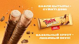 Вафельні трубочки Twix Chocolate & Caramel Crispy Rolls 22.5 г - мініатюра 4