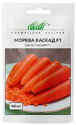 Насіння моркви Каскад F1 0,5г (Професійне насіння)