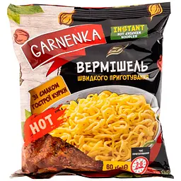 Вермішель швидкого приготування Garnenka зі смаком курки гостра 60 г