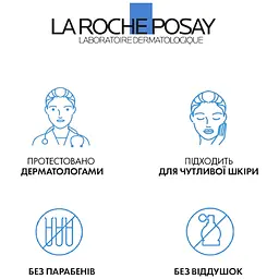 Бальзам La Roche-Posay Cicaplast Baume B5+ для пошкодженої та подразненої шкіри обличчя та тіла 15 мл - мініатюра 5