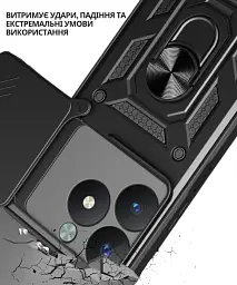 Чохол до мобільного телефона BeCover Military Realme C63 Black (712178) - мініатюра 2