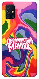 Чохол Demsky Dopamine для Samsung Galaxy M31s