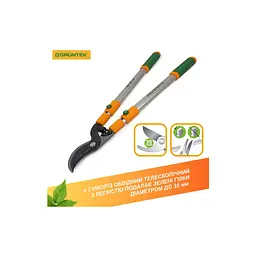 Секатор Gruntek XT 26-39 Premium обвідний, d 35мм, 665-995мм, з телескопiчними ручками (295066099) - мініатюра 2
