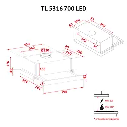 Витяжка телескопічна Perfelli TL 5316 WH 700 LED - мініатюра 11