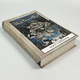 Мрії леконів - Лі Йондо | BookChef, книга українською, нова, тверда - мініатюра 2