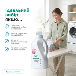 Засіб для прання Delamark Baby 2 л (4820152330840) - мініатюра 5