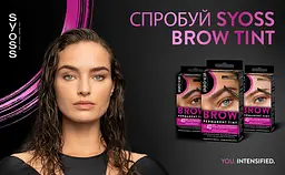 Уцінка. Стійка фарба для брів Syoss Brow Tint 4-1 темно-каштановий 17 мл - мініатюра 7