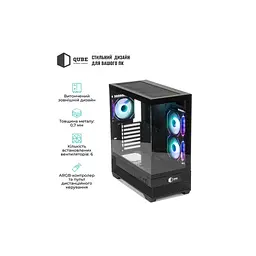 Корпус для ПК Qube FORT_GBNU3 - мініатюра 6