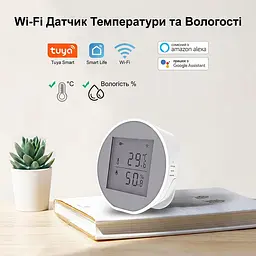Бездротовий автономний датчик температури та вологості з WiFi Trinix TRX-TH01(WiFi) (27-00056) - мініатюра 5