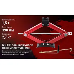 Домкрат гвинтовий Vitol ромб 1.5 т (BBC-1500) - мініатюра 4
