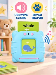 Дитячий інтерактивний планшет Монтессорі для вивчення англійської мови за картками 224 слова Блакитний (30409822) - мініатюра 6