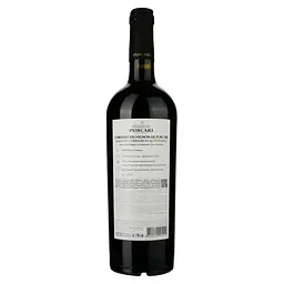 Вино Purcari Cabernet Sauvignon, червоне, сухе, 0,75 л (AU8P014) - мініатюра 2