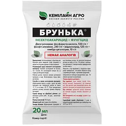 Інсектицид Брунька 20 мл, Кемілайн Агро