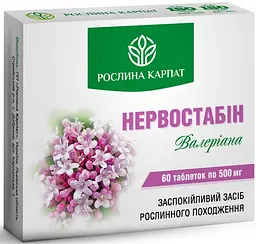 Нервостабін 60 таблеток натуральний комплекс для нормалізації роботи центральної нервової ситеми, Рослина Карпат