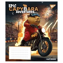 Набір зошитів Yes Epic Capybara А5, 12 аркушів 25 шт. (767793) - мініатюра 5