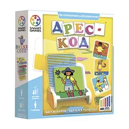 Настільна гра Smart Games Дрес-код (SG 080 UKR)