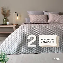 Покривало стьобане Ideia Silhouette з подушками двостороннє бежевий 260 х 240 см (8-34911) - мініатюра 3