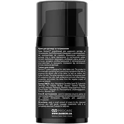Крем Barbers Tattoo Care Cream для догляду за татуюванням 50 мл - мініатюра 2