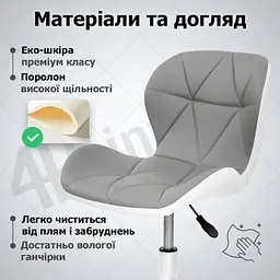 Крісло комп'ютерне 4Points Diamond з еко-шкіри, хромована металева основа - мініатюра 5