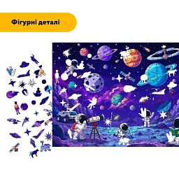 Дерев'яний фігурний пазл puzzlean Космічні відкриття, А3, Картонна коробка 200 елементів - мініатюра 3