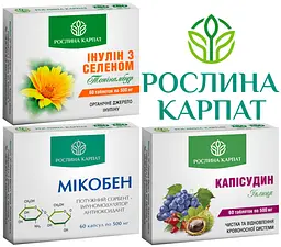 Програма при цукровому діабеті, Інулін з селеном, Капісудин, Мікобен, 180 шт, Рослина Карпат
