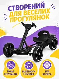 Дитячий електрокарт 390 Вт із пультом Bluetooth і музикою чорний (49676096) - мініатюра 8