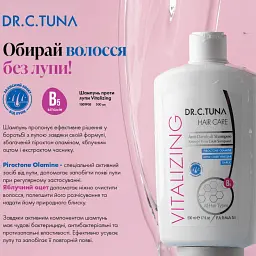 Шампунь Farmasi Dr. C. Tuna Vitalizing проти лупи 500 мл - мініатюра 3