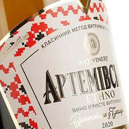 Вино ігристе Артемівське Ethno витримане біле напівсухе 0.75 л - мініатюра 3