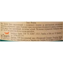 Віскі Scottish Deer 3 роки витримки, 40%, 0,5 л (8000017106819) - мініатюра 6