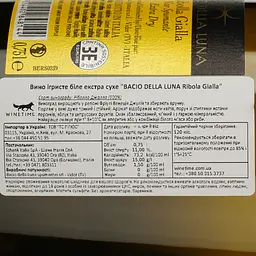 Ігристе вино Schenk Bacio Della Luna Ribola Gialla Extra Dry, біле, сухе, 11%, 0,75 л - мініатюра 4