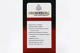 Електричний гриль Crownberg CB 1043