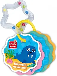 Розвивальна гра Vladi Toys, картки на кільці з брязкальцем. Підводні мешканці VT2000-32