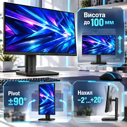 Монітор Thunderobot LF25F240L (JT00EC00R) - мініатюра 6