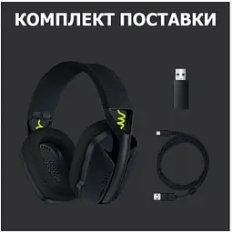 Ігрові навушники Logitech G435 Lightspeed Wireless Gaming Headset бездротові чорні (981-001050) - мініатюра 8