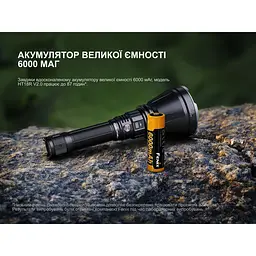 Далекобійний ліхтар Fenix HT18R v.2.0 - мініатюра 11