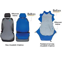 Чохли майки для сидінь Beltex COTTON комплект Бежеві (BX13810) - мініатюра 4