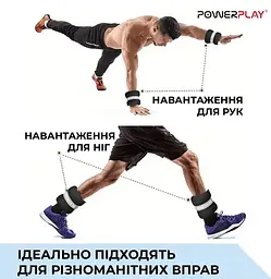 Обважнювачі-манжети для ніг та рук PowerPlay PP-4349 Ankle/Wrist Weights (2 шт*0.5 кг) Чорні (PP_4349_Black_0.5) - мініатюра 7