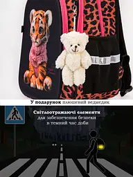 Шкільний рюкзак з ортопедичною спинкою для дівчинки School Standard 475 гр 17,5 літрів Чорний з рожевим - мініатюра 7
