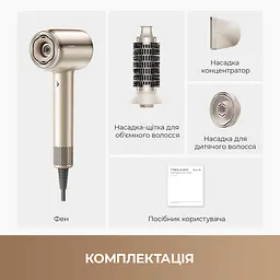 Фен MOVA Shine 20 (AMSH20-GOLD) - мініатюра 11