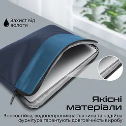 Чохол для ноутбука Promate 13 (limber-sb.blue) - мініатюра 3