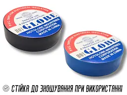 Ізолента побутова 0.18, 19 мм ≈ 13.7 м, Чорний - мініатюра 6
