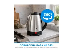 Електрочайник INTERLUX ILK-0018 - мініатюра 5