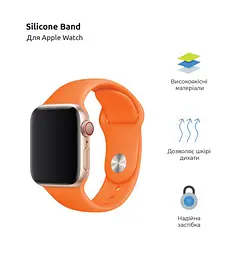 Силіконовий ремінець на смарт-годинник для Apple Watch 42,44,45,46,49 mm, Sport Band (3 Straps), orange, зі зручною застібкою, для годинника епл вотч, спортивний, ArmorStandart (ARM49071) - мініатюра 2