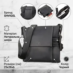 Сумка чоловіча SHVIGEL 11096 шкіряна чорна - мініатюра 3